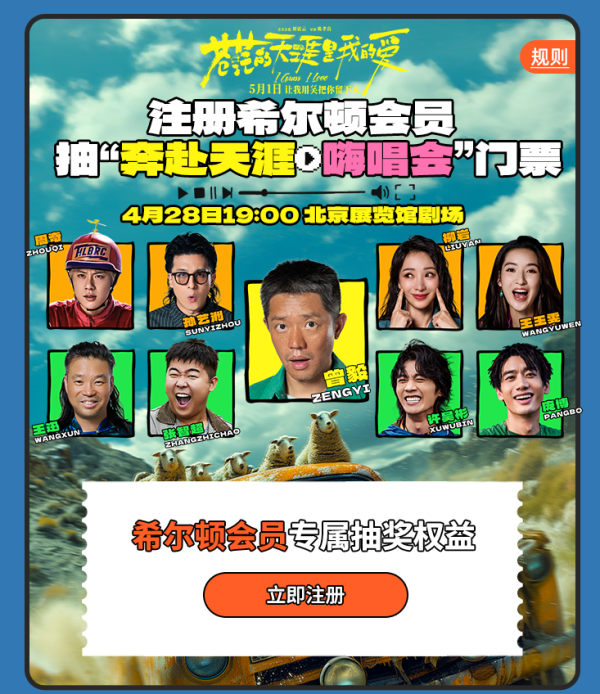 蹭着全年最低价去海岛度假!还有五一暑假不加价!本周飞猪超级VIP好价清单