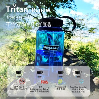 乐基因（Nalgene）美国塑料水杯户外运动男女夏季耐高温便携刻度杯子500ml 透明蓝色 500ml