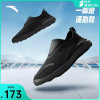 安踏 ANTA 男款运动休闲鞋 123456