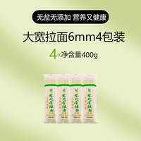 塞北雪 龙须挂面 3.2斤 400g*4包