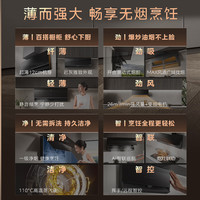 美的 Midea超薄无烟感YG11 KS 家用抽油烟机26风量大吸力自清洁高温蒸汽洗变频吸脱排净烟机 单烟机【一级净烟 烟灶联动】