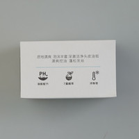 达霏欣咖啡因洗发皂60g*1 摆脱细软塌冷制皂蓬松柔顺易携带京东自营