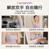 兰思诺小奶霸无线双边免手扶电动穿戴一体式吸奶器便携 无线免手扶吸奶器（解放双手）