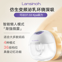 兰思诺小奶霸无线双边免手扶电动穿戴一体式吸奶器便携 COMBO便捷式单边电动吸奶器