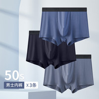 洁丽雅男士春夏内裤男生抑菌四角裤棉档透气亲肤运动平角短裤头男款裤衩