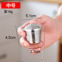 莱贝 LAPEU 茶叶过滤器 不锈钢茶漏 中号 适合中等杯子泡茶