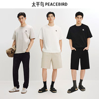 太平鸟男装 小狐狸短袖t恤男夏季纯色纯棉宽松男生 浅驼色第一批(宽松) XL