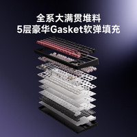 迈从（MCHOSE）G87旋钮无线机械键盘电竞游戏客制化有线/蓝牙三模gasket结构hifi全键热插拔电竞游戏办公电脑平板 白色等高线侧刻 炽焰轴