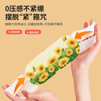 JIYAOYAO蒸汽眼罩缓解眼睛疲劳干涩热敷睡觉遮光睡眠护眼眼罩