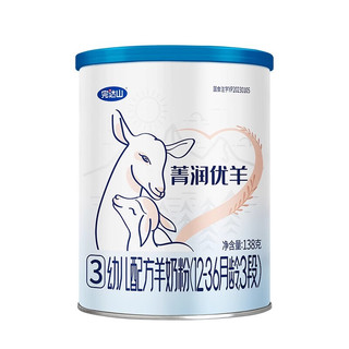 完达山菁润优羊幼儿配方羊奶粉3段 138g（1-3岁幼儿适用）