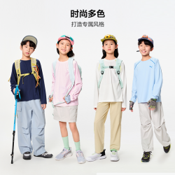 PUMA 儿童夏秋季新款长袖T恤运动速干衣凉感透气舒适打底童装
