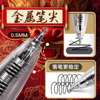 得力（deli）考试按动中性笔备考中高考刷题考研公大容量ST头连中三元0.5mm顺滑速干碳素黑笔 【大容量速干】6支装