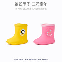 TARANIS/泰兰尼斯春季儿童雨鞋女童防滑软底胶鞋宝宝雨靴