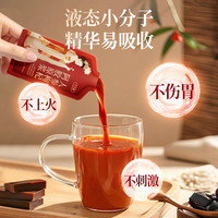 宁之春人参枸杞阿胶原浆宁夏枸杞女神滋补礼盒无添加枸杞汁