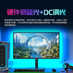 泰坦军团 P28H2V  28英寸 IPS G-sync FreeSync 显示器（3840×2160、144Hz、95%DC1-P3、HDR10）