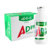 WAHAHA 娃哈哈 AD钙奶 220ml*20瓶