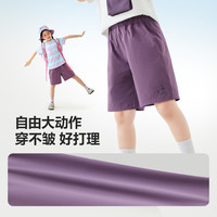 【吸湿速干】迷你巴拉 MINI BALA男女童裤子凉感四面弹夏季透气短裤 灰蓝A81319