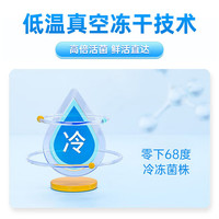 北京同仁堂 Tongrentang Chinese Medicine 益生菌 益生菌成人 肠胃益生菌 肠道益生菌 益生菌粉 益生菌冻干粉【2g*21袋】*3盒
