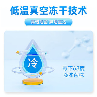 北京同仁堂 Tongrentang Chinese Medicine 益生菌 益生菌成人 肠胃益生菌 肠道益生菌 益生菌粉 益生菌冻干粉【2g*21袋】*3盒