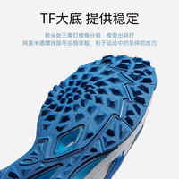 ASICS亚瑟士男子足球鞋碎钉TF C3 FF袋鼠皮 顶级人草训练鞋缓震耐磨 白/蓝 1113A032-101 41.5 (260cm)
