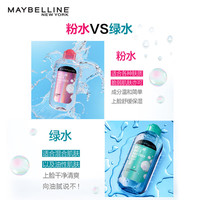 美宝莲 卸妆水眼唇部卸妆液深层清洁彩妆控油清爽面部温和洁净卸妆新年礼 卸妆水95ml*