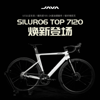 佳沃JAVA新款公路自行车佳沃鱼雷6TOP-7120碳纤维前叉公路24变速油压 亮光白 XL54 [身高183-195] 24【报价 价格 ...
