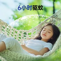88VIP：Aerogard 驱蚊液喷雾