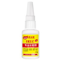 鞋胶粘鞋强力胶补鞋胶修鞋匠鞋厂粘得牢品牌鞋开胶401粘运动鞋皮鞋高跟凉鞋502防水速干沾鞋胶补鞋胶水