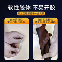 鞋胶粘鞋强力胶补鞋胶修鞋匠鞋厂粘得牢品牌鞋开胶401粘运动鞋皮鞋高跟凉鞋502防水速干沾鞋胶补鞋胶水