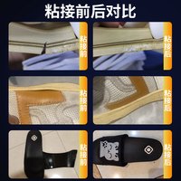 鞋胶粘鞋强力胶补鞋胶修鞋匠鞋厂粘得牢品牌鞋开胶401粘运动鞋皮鞋高跟凉鞋502防水速干沾鞋胶补鞋胶水