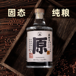  TAI YU CHAN/泰裕昌 粮食酒 浓香型白酒