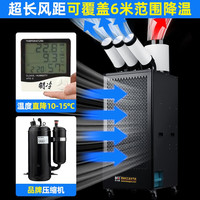 BGE/宝工电器 BGK1901-20 免安装 移动空调 小1匹 2000W机械款 单管