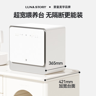 lunastory喂养台宝宝衣柜儿童玩具收纳储物柜置物整理架