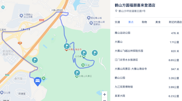 广东度假后花园!就在大雁山山脚下,全程不加价!广东江门鹤山方圆福朋喜来登酒店 山景/云景露台房1晚(含双早+可选晚餐)