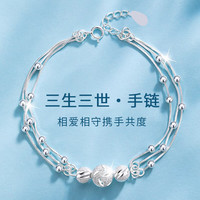 鸿颖多层转运珠手链女生轻奢小众设计高级感手饰2025年潮流 三生三世手链礼盒装