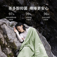 栖作有氧凉感被A类母婴级儿童夏凉被双人可机洗空调被冰丝夏凉被