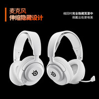 赛睿(SteelSeries)【达人推荐】寒冰新星二代Arctis Nova 5 2.4G/蓝牙双无线连接游戏电脑电竞耳机可手机APP调节 Nova5P【兼容PS5】