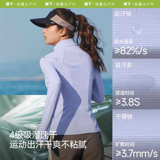蕉下（beneunder）外套春夏款女防晒衣运动修身立领高弹运动户外DS837浅咖灰M
