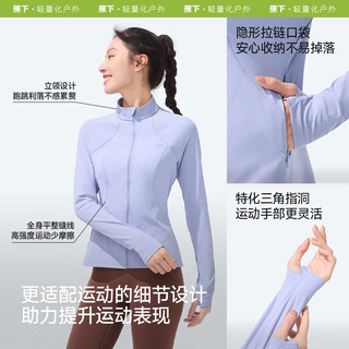 蕉下（beneunder）外套春夏款女防晒衣运动修身立领高弹运动户外DS837浅咖灰M