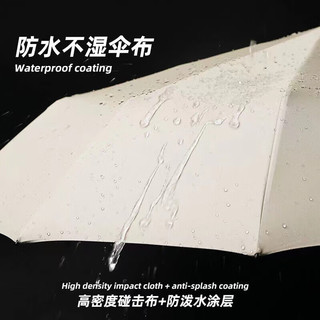 访客全自动雨伞大号加固加厚结实抗风男女晴雨两用折叠便携遮阳太阳伞 【96骨】加固抗风自动伞-