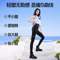  SIINSIIN 女士瑜伽裤  【五分款】显瘦黑 3XL （150-170斤）