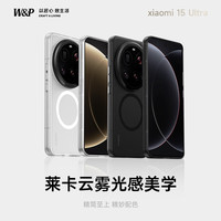 W&P适用小米15Ultra手机壳 xiaomi15ultra保护套 磁吸防摔超薄磨砂镜头保护防指纹高端壳wp