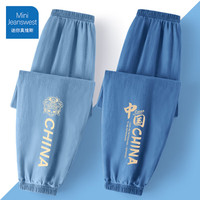 迷你真维斯 MINI JEANSWEST迷你真维斯男童儿童纯棉牛仔裤薄款2025夏季长裤童装中大童潮 国潮+CHINA小标 90