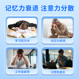 营养奥秘脑肽蛋白多肽粉剂 γ-氨基丁酸青少年中老年补充脑蛋白1盒装