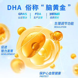 营养奥秘脑肽蛋白多肽粉剂 γ-氨基丁酸青少年中老年补充脑蛋白1盒装