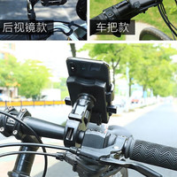 电动车手机支架摩托车电瓶车支架防水外卖支架骑手骑行导航支架 黑色防水防雨可触屏伸缩款
