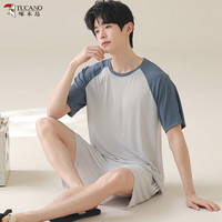 TUCANO啄木鸟睡衣男夏季冰丝螺纹亲肤柔软套头休闲可外穿凉感家居服套装 WR6701 L
