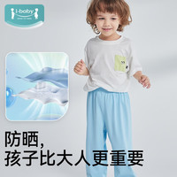 ibaby男女儿童裤子冰感裤夏季薄宝宝裤灯笼裤防蚊防晒休闲裤亲子 珊瑚粉儿童款 110