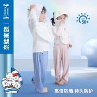 ibaby奈娃家族儿童夏防晒衣外套夏季宝宝皮肤衣男女薄衫 吃货DIDI斗篷款儿童防晒衣 100