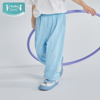 ibaby男女儿童裤子冰感裤夏季薄宝宝裤灯笼裤防蚊防晒休闲裤亲子 薄雾灰儿童款 80